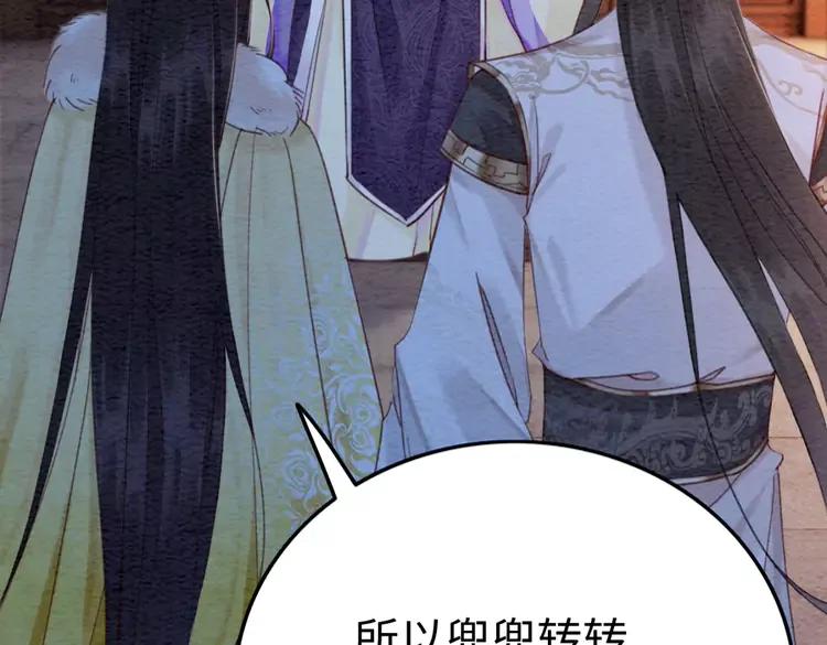 第230话  雪色的再次出现35