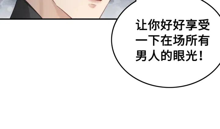 第104话 天象有异必有妖？57