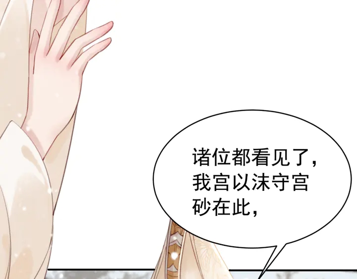 第129话 这一切都未有你重要59
