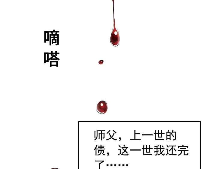第181话 她到底是谁54