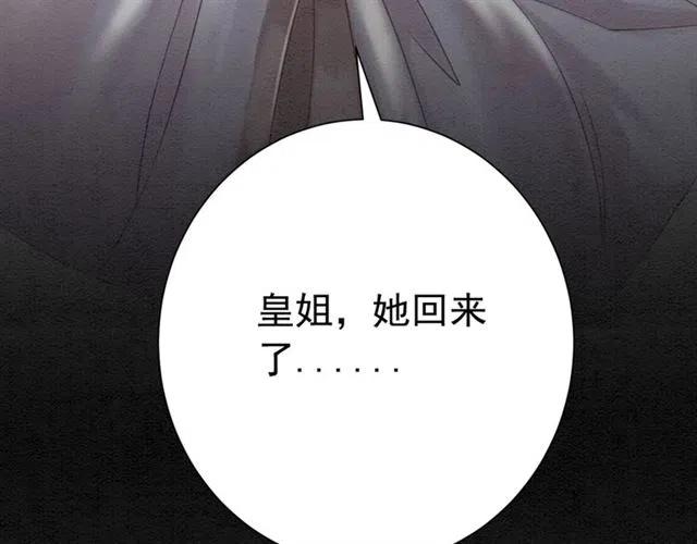 第73话 我喜欢你40