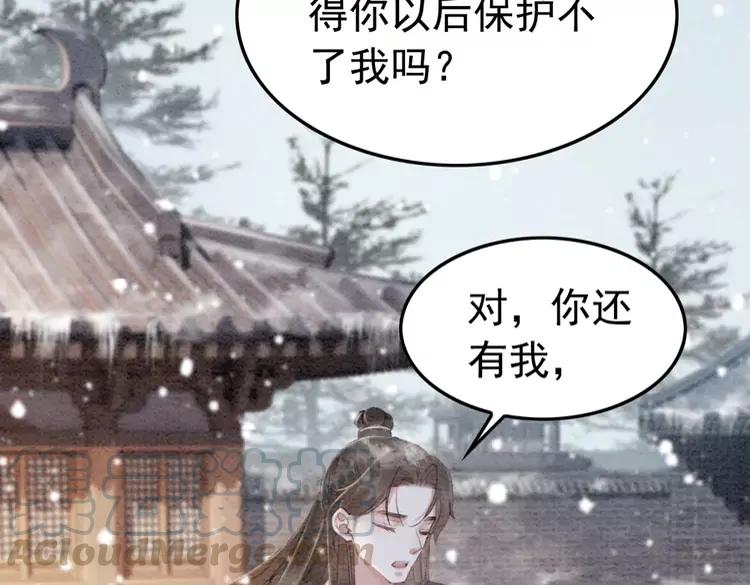 第228话 我还有你78