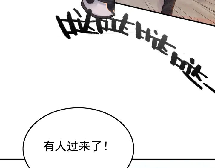 第185话 两人的互相试探87
