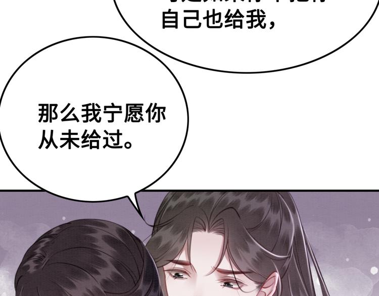 第125话 请对我“负责”到底56