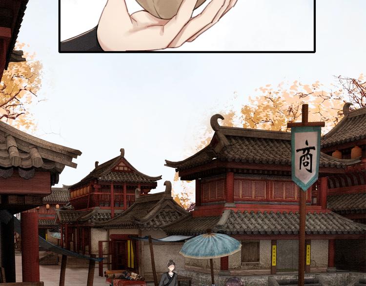 第27话 找茬的世子？51