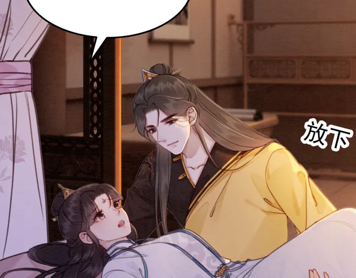 第155话 真正心动的时刻56