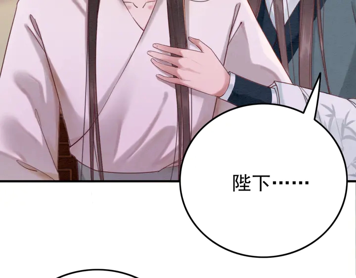 第177话  皇弟秀恩爱73