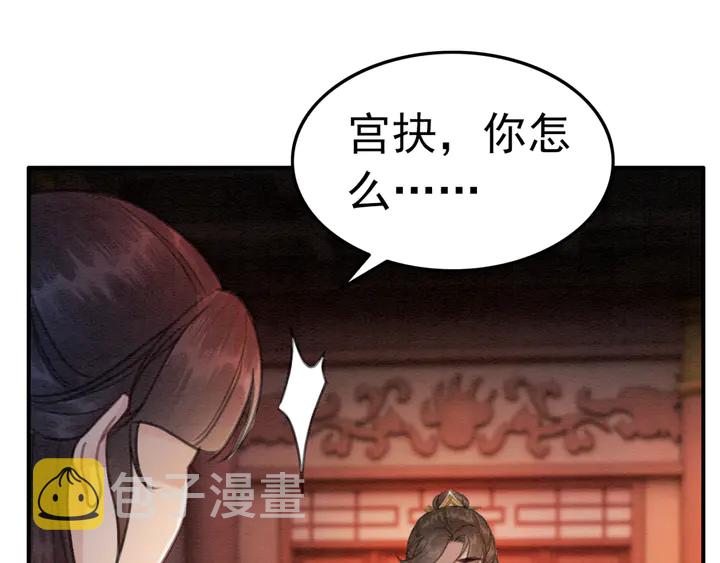 第157话 不祥之宴63