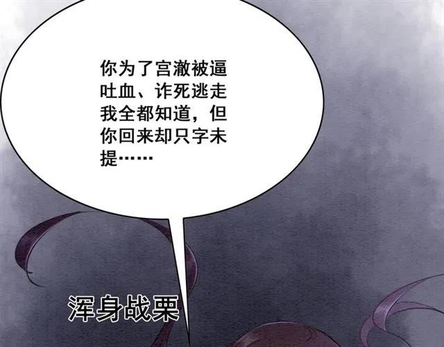 第57话 你是我一个人的91