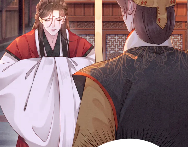 第170话 皇弟吃醋了？119