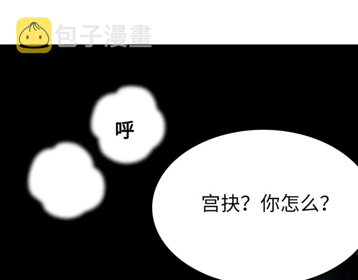 第146话 是你撩拨我的24