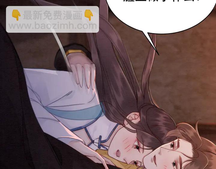 第138话 不要再逃避了51