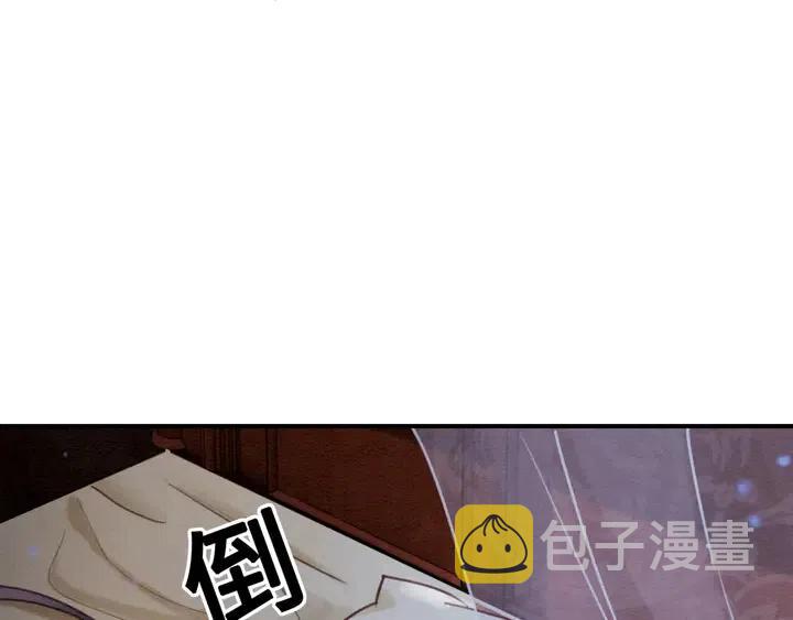 第108话 你的男宠只能是我85