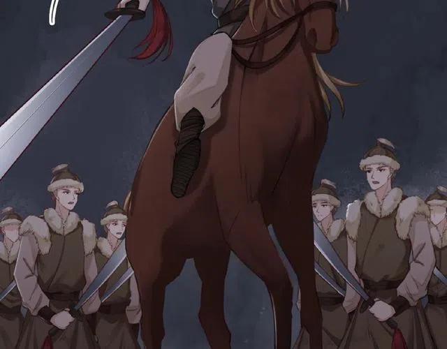 第49话 缠绵悱恻的吻41