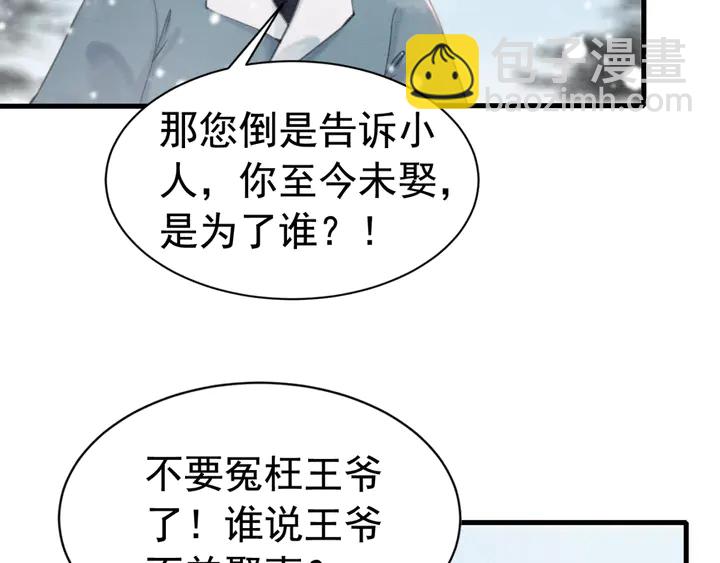 第129话 这一切都未有你重要32