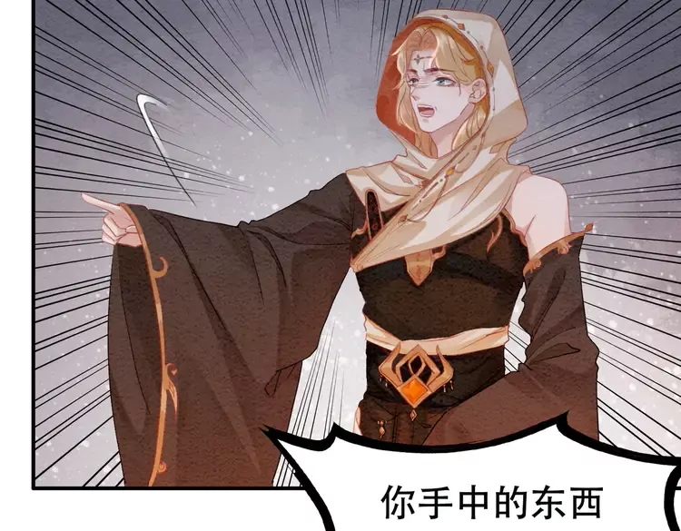 第248话 做你的娘子32