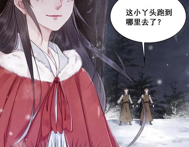 第46话 再也不会离开你96