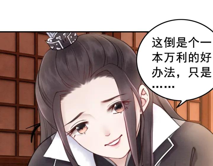 第35话 揭露女装大佬！4