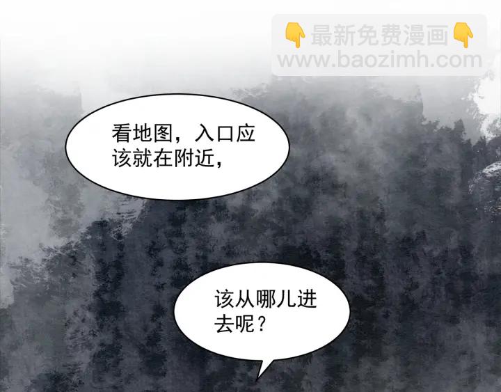 第194话 突然出现的人。4