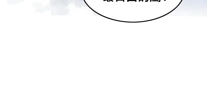 第140话 皇姐被求婚？101