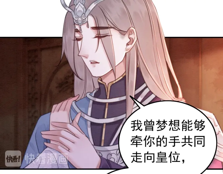 第148话 起点还是终点10