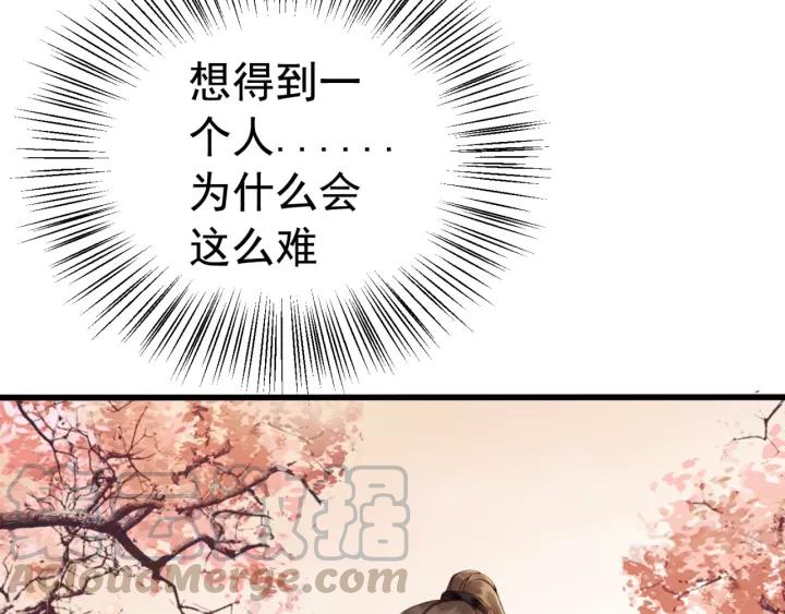 第69话 我该怎么帮你72