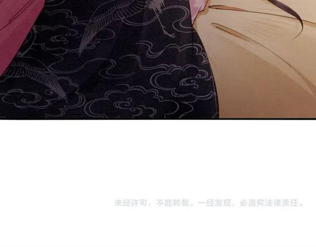 第80话 今天要得到你118