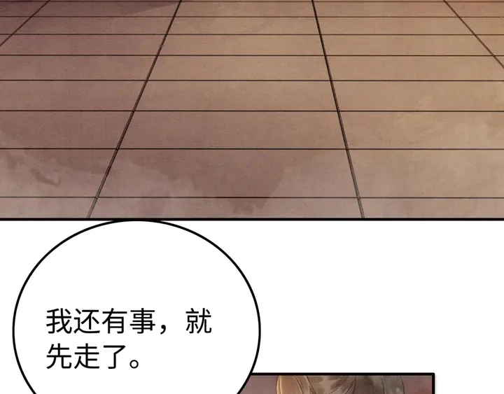 第187话 太子的不甘45