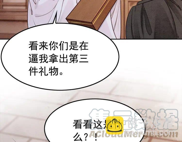 第214话 大婚现场惊变18