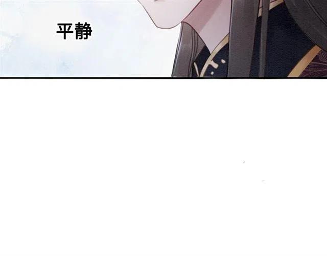 第100话 皇姐怎么这么可爱9
