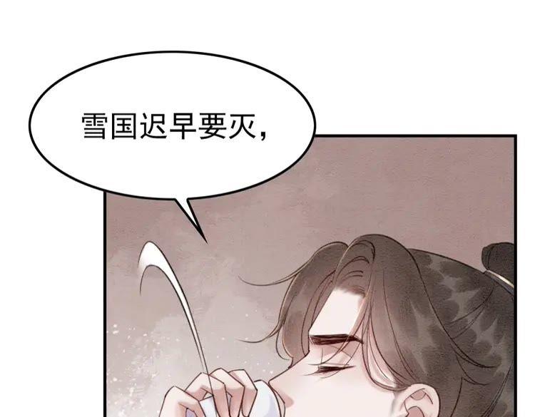 第222话 何时归国47