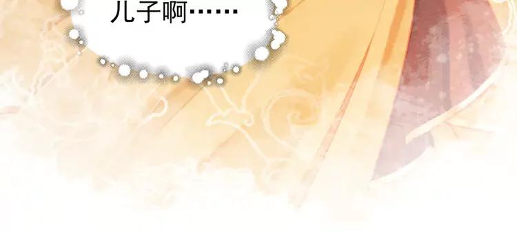 第244话 此生有你足矣43