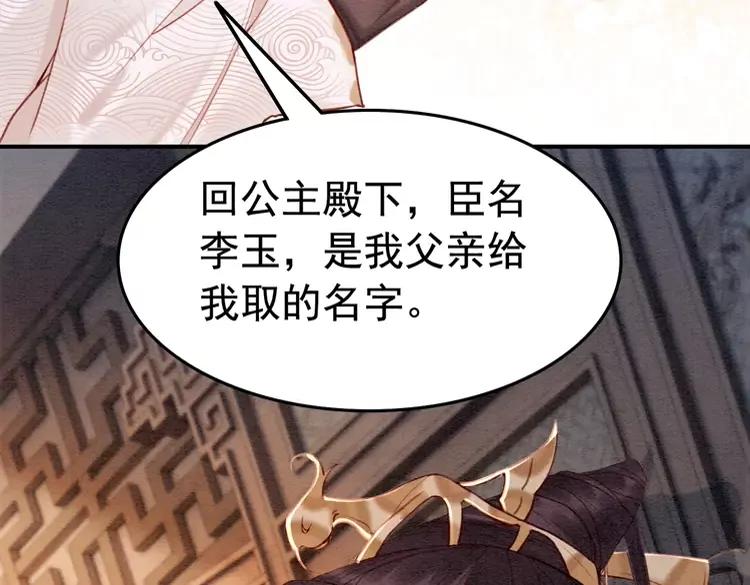 第236话 你为什么还不回来99