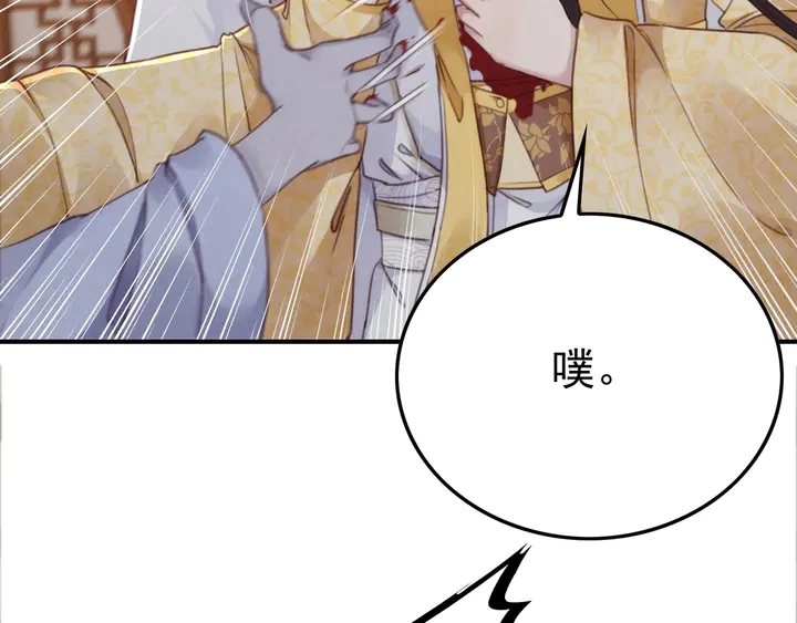 第181话 她到底是谁42