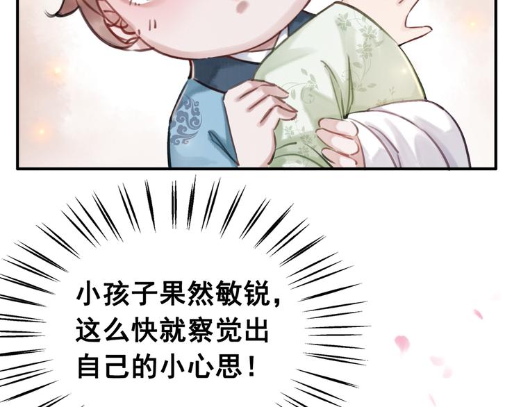 第5话 相濡以沫6