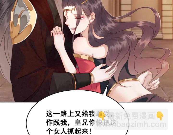 第134话 你欠我一个“感谢”51