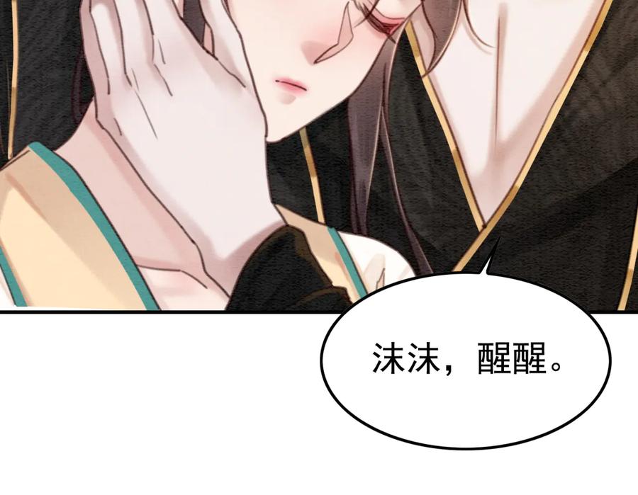 第201话 再次出现的人63