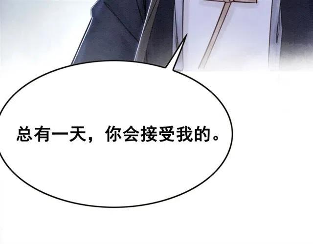 第78话 皇弟的真心94