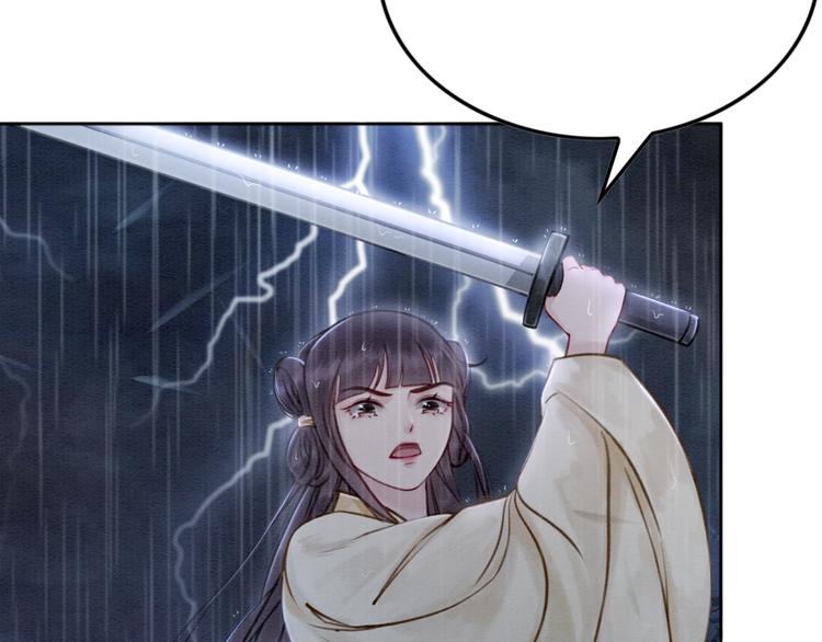 第12话 我们何错之有？！1
