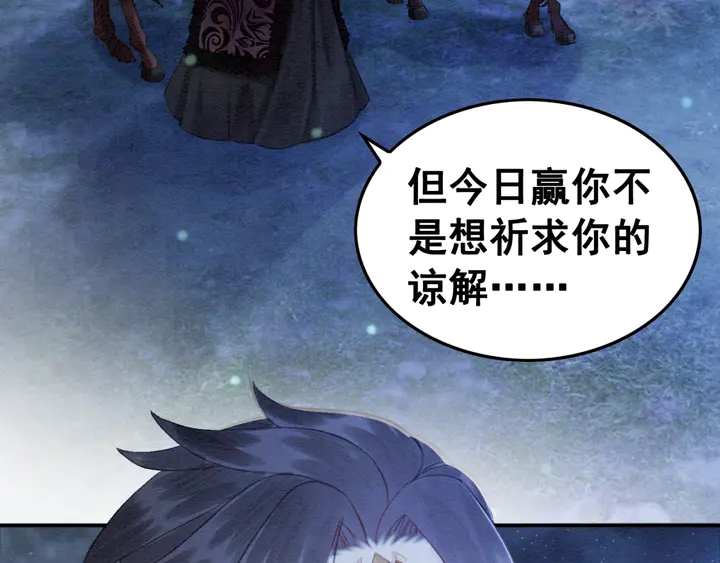 第140话 皇姐被求婚？94
