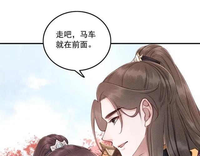 第94话 嗯，很甜30