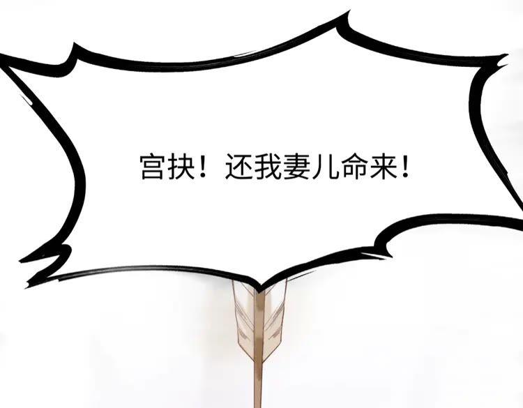第213话 大喜之日29