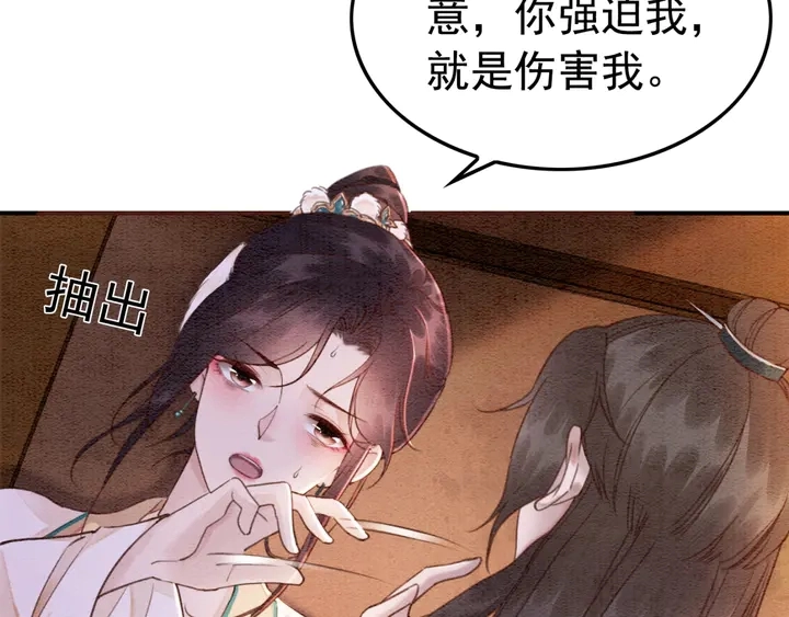 第187话 太子的不甘68