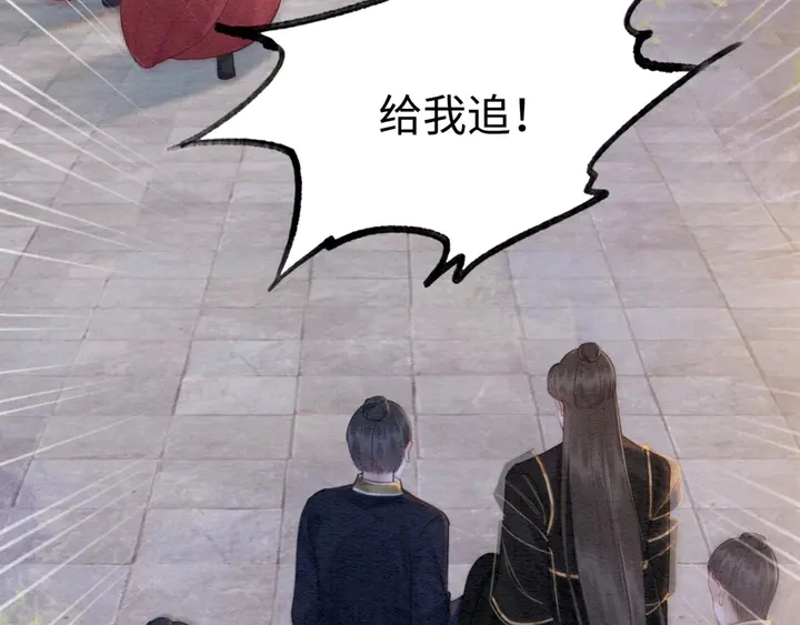 第188话  千钧一发的艰难94