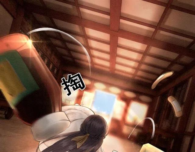 第54话 不见光的交易5