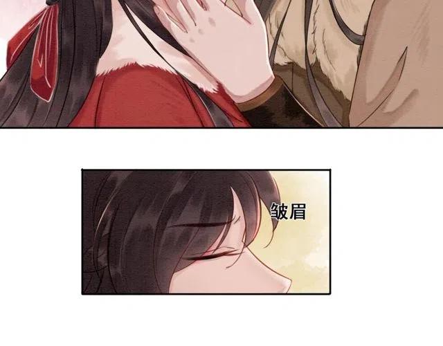第49话 缠绵悱恻的吻7