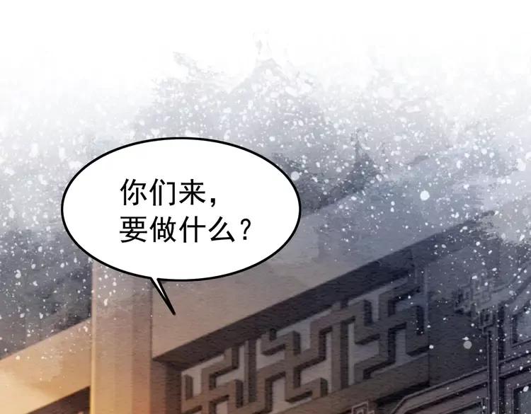 第237话 倭人来访3