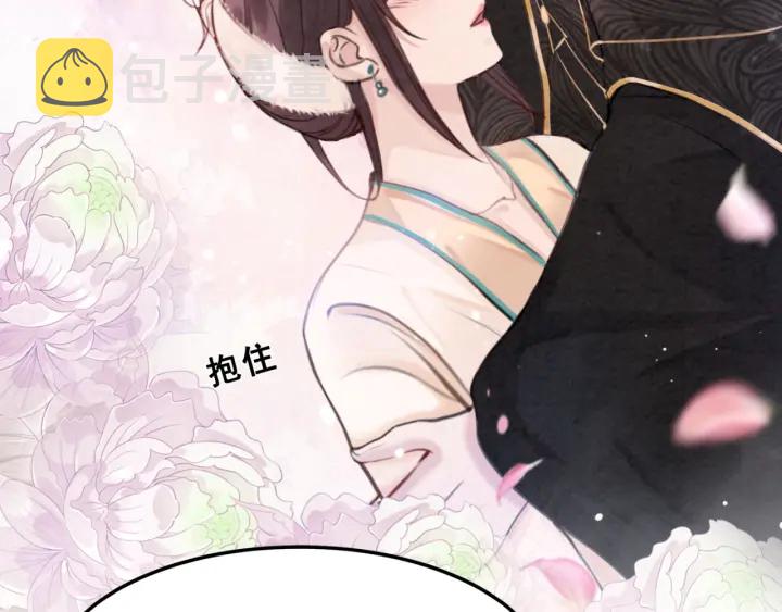 第192章 看守宝藏的老人。36