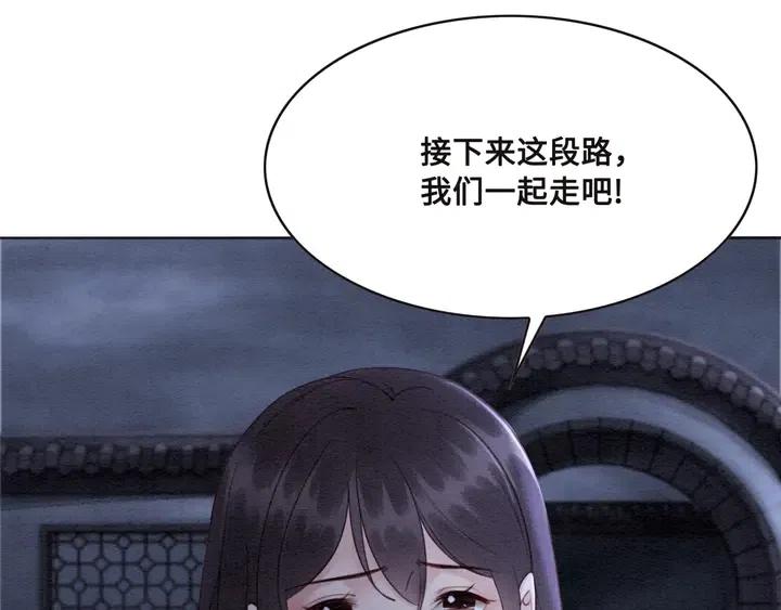 第105话 永不放手71