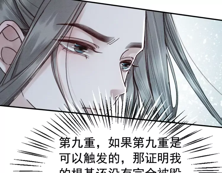 第241话 喜欢皇姐的一切46